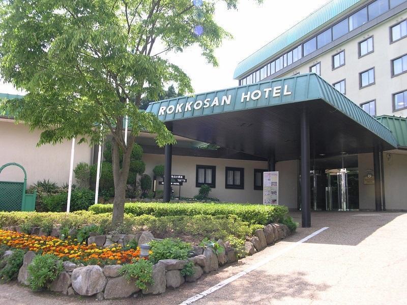 Rokkosan Hotel Kóbe Kültér fotó